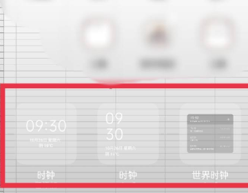 OPPO A2怎么弄小部件？  第2张
