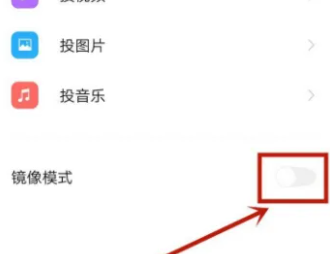 vivox100pro+怎么投屏电视？  第3张