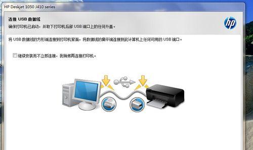 如何通过无线连接使用复印机（简单实用的复印机无线连接方法）  第3张