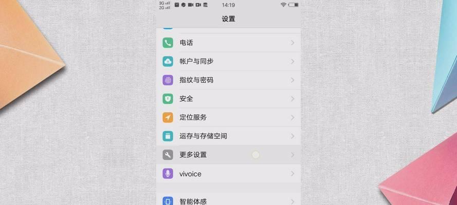 如何恢复出厂设置OPPO手机（简单操作，快速回到初始状态）  第3张