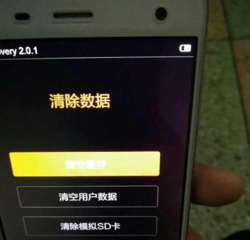 如何解锁三星i9300手机密码？（忘记密码怎么办？解锁技巧大揭秘！）  第1张