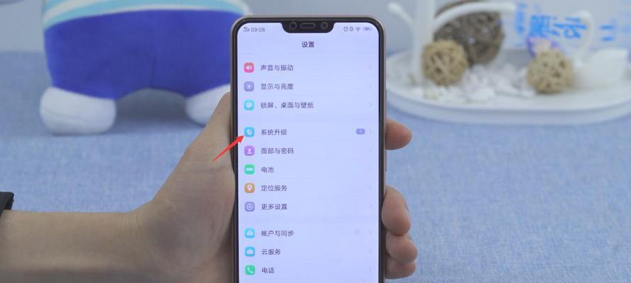 vivo手机HD高清通话关闭方法（一键关闭HD高清通话，让通话更加清晰稳定）  第3张