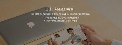 360儿童机器人体验评测（360儿童机器人带来的互动体验，为孩子创造智慧成长环境）  第2张