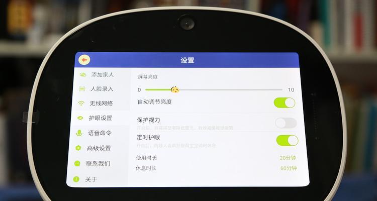 360儿童机器人体验评测（360儿童机器人带来的互动体验，为孩子创造智慧成长环境）  第1张