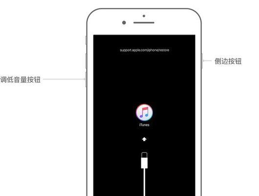 强制重启手机的方法（掌握手机故障处理小技巧，一招解决问题）  第2张