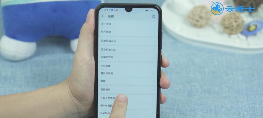 华为手机开发人员选项指南（一键开启华为手机开发人员选项，解锁更多功能）  第2张