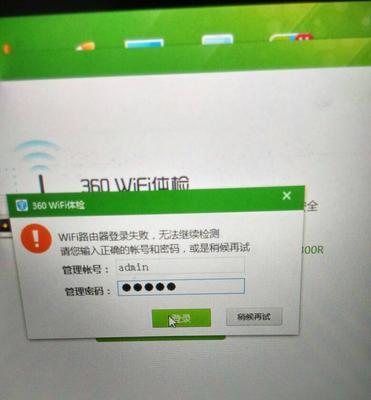 便捷连接WiFi网络（使用二维码扫描技术快速实现WiFi网络连接）  第2张