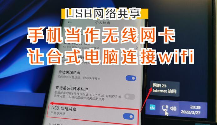 便捷连接WiFi网络（使用二维码扫描技术快速实现WiFi网络连接）  第3张