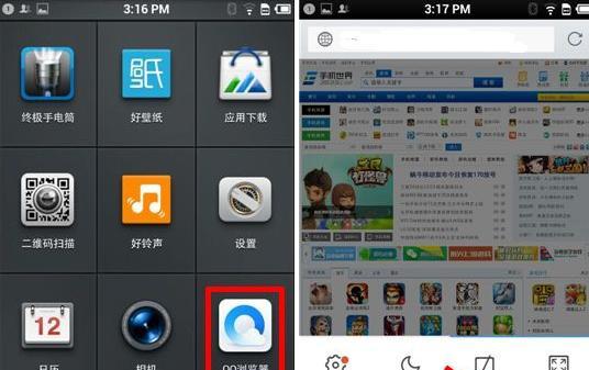 如何将默认浏览器修改为小米主题浏览器（小米手机修改默认浏览器的简便步骤）  第1张
