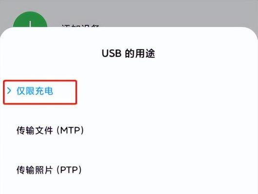vivo手机无线投屏的多种方法（实现无线投屏的几种简便方法）  第3张