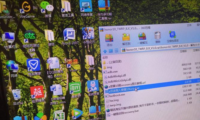 深入了解如何进入recovery模式（掌握进入recovery模式的步骤和方法）  第2张