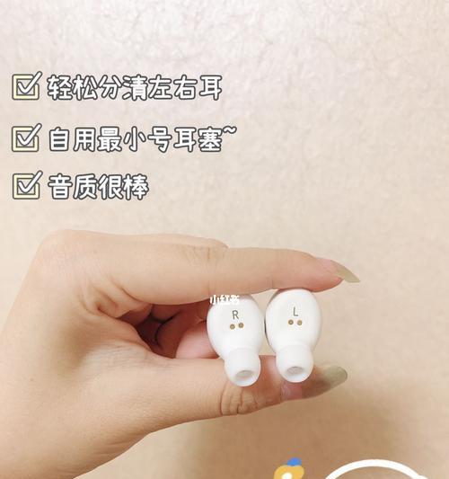 解决手机使用蓝牙耳机出现嘟嘟声的方法（消除嘟嘟声，享受优质音质）  第3张