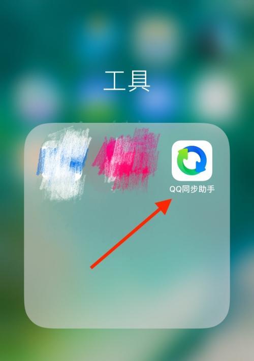 手机恢复出厂设置后如何还原照片？（简单步骤帮你找回丢失的照片）  第2张