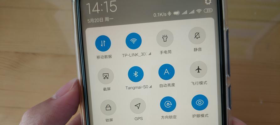 微信扫一扫，快速连接无密码WiFi（解决忘记WiFi密码的难题，畅快上网不再等待）  第1张