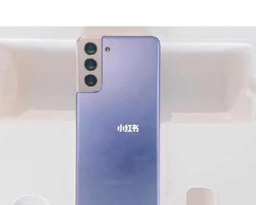 三星S21手机的全面评测  第2张