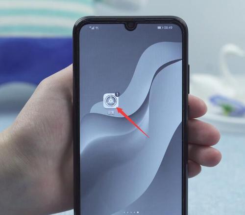 华为手机查找功能的使用方法（轻松找回丢失的华为手机数据）  第3张