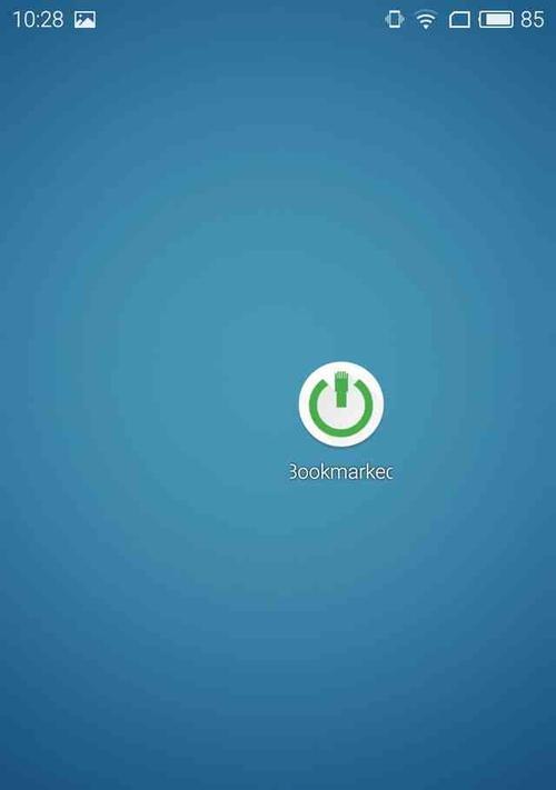 手机无法开机解决方法（应对手机无法开机的有效措施，让你的手机重现生机）  第2张