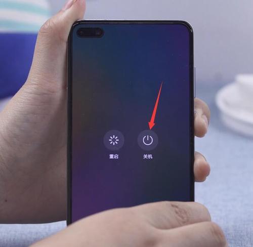 华为手机重启操作详解（教你轻松解决华为手机重启问题）  第3张