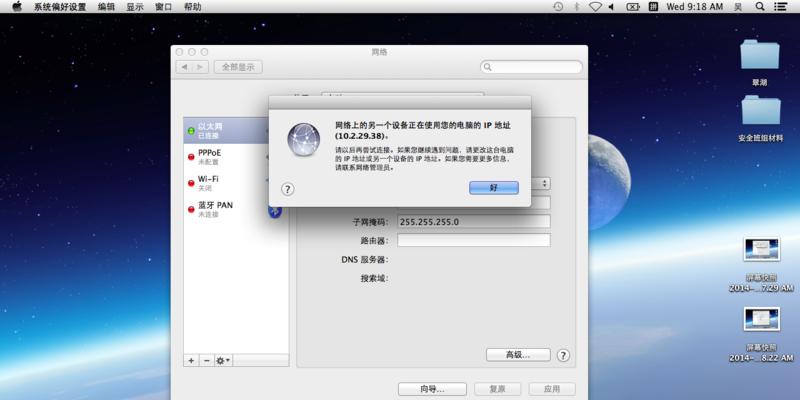 全面指南（一步步教你如何正确激活新手机，让您的使用体验更顺畅）  第2张