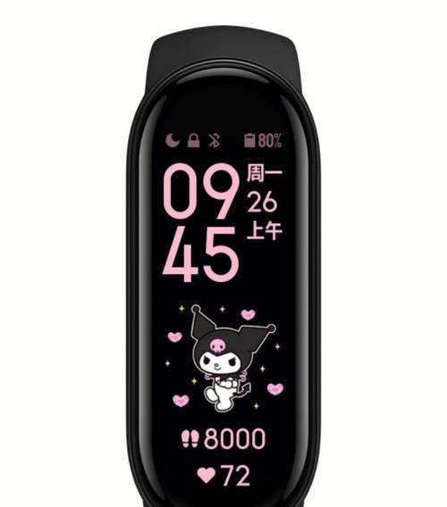 小米手环6壁纸定制主题，个性化你的腕间风景（打造的手环主题，个性化你的穿戴设备）  第1张