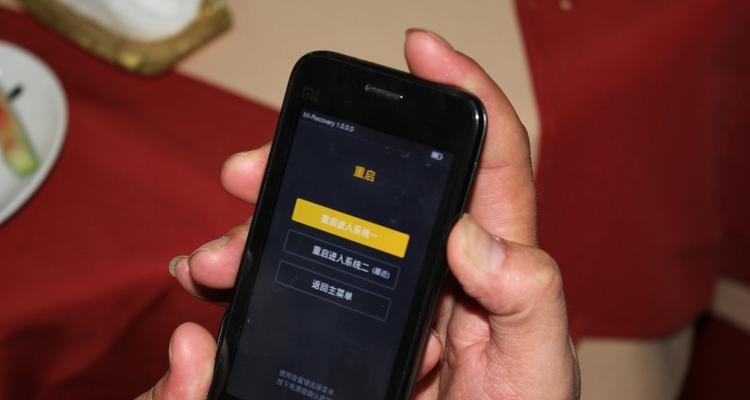 小米手机功能使用大全（发现小米手机的全部功能和技巧，了解更多小米手机的妙用之处）  第2张