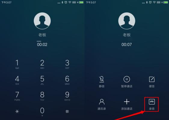 小米手机花样截图方法（轻松记录手机生活瞬间，让截图更有趣）  第3张