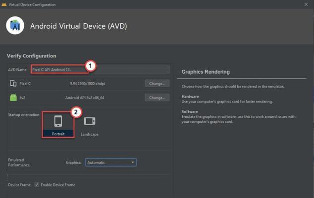Android12L系统（提供无限可能的用户体验）  第2张