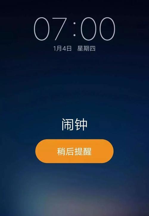 小米手机花样截图方法（轻松记录手机生活瞬间，让截图更有趣）  第2张