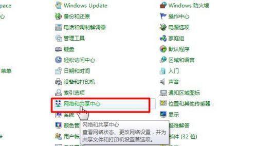 手机热点（使用手机热点分享网络连接，畅享无线便利）  第3张