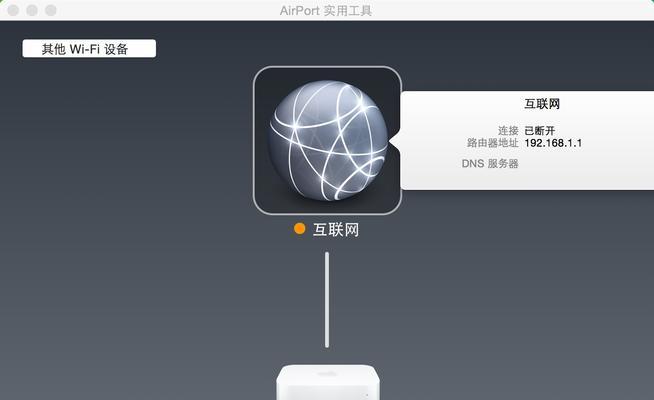 手机有信号但连不上网，解决方法大揭秘（手机信号正常但无法上网的处理技巧及故障诊断）  第2张