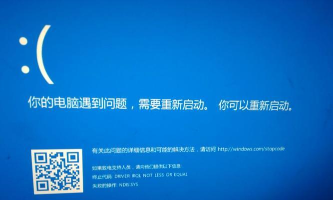 Win10自带3种花样玩法（发掘Win10的多样化功能和娱乐体验，解锁无限乐趣）  第1张