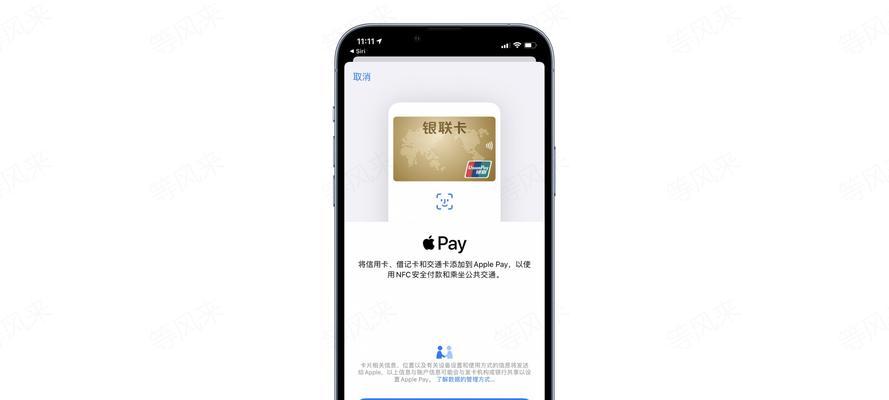 手机门禁卡（无需实体卡，轻松畅行无阻）