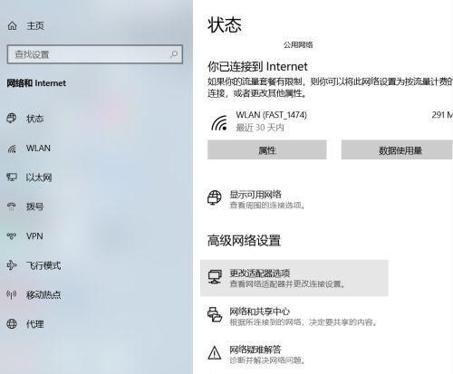 手机有信号但连不上网，解决方法大揭秘（手机信号正常但无法上网的处理技巧及故障诊断）  第3张