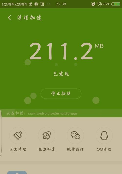 如何恢复vivos7t手机的出厂设置（一步步教你重置vivos7t手机，恢复出厂设置）  第2张