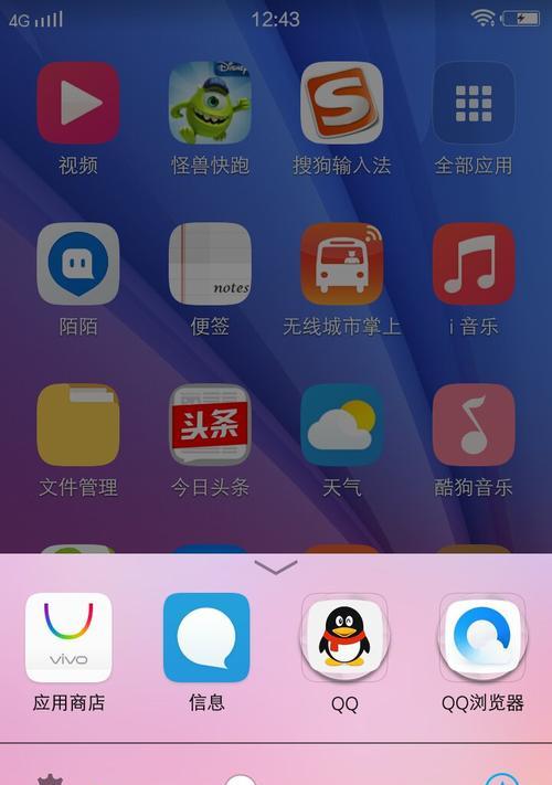 如何恢复vivos7t手机的出厂设置（一步步教你重置vivos7t手机，恢复出厂设置）  第3张