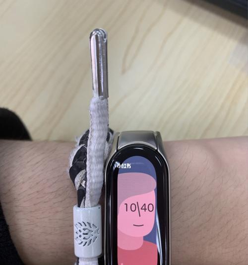 小米手环4自定义表盘教程（一步步教你如何更换小米手环4的个性化表盘）  第2张