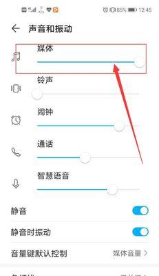 听筒突然没声音了，该怎么办？（解决听筒无声的简单方法，快速找到问题根源和解决方案）  第3张