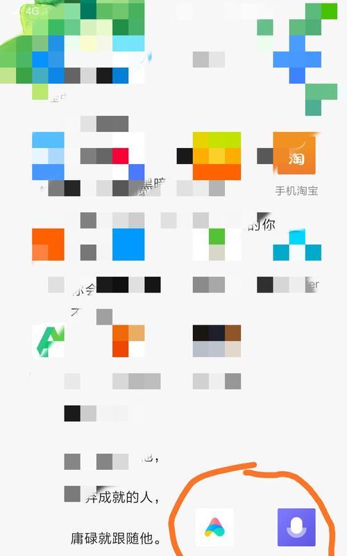 小爱同学绑定手机教程分享（一步步教你如何绑定小爱同学，让你的生活更智能化）  第3张