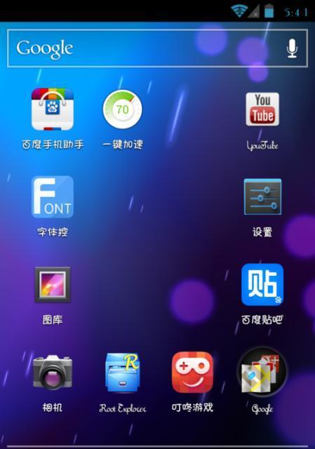 探索安卓字体大小设置的秘密（解密安卓系统中字体大小调整的方法与技巧）  第1张