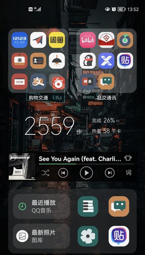 HarmonyOS与安卓（探索两大操作系统的差异与相似之处）  第2张