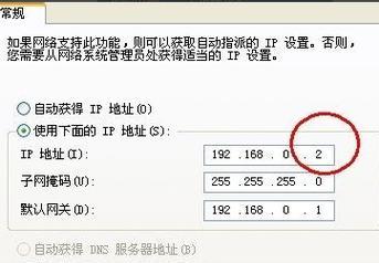 如何通过IP地址查询电脑的相关信息（探索IP地址查询工具的使用方法与应用场景）  第3张