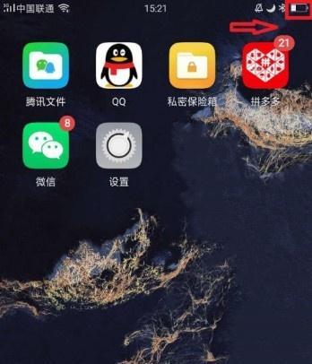 如何设置OPPOA57电量百分比主题（个性化定制你的OPPOA57手机）  第2张