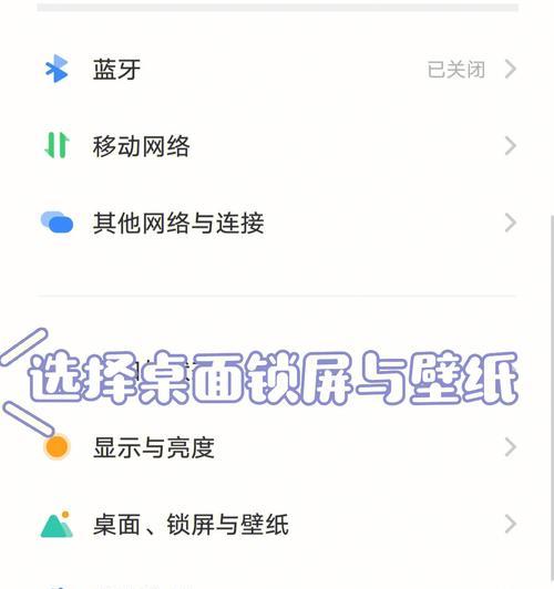 iQOO手机如何轻松截屏（掌握iQOO手机截屏技巧，让分享更便捷）  第3张