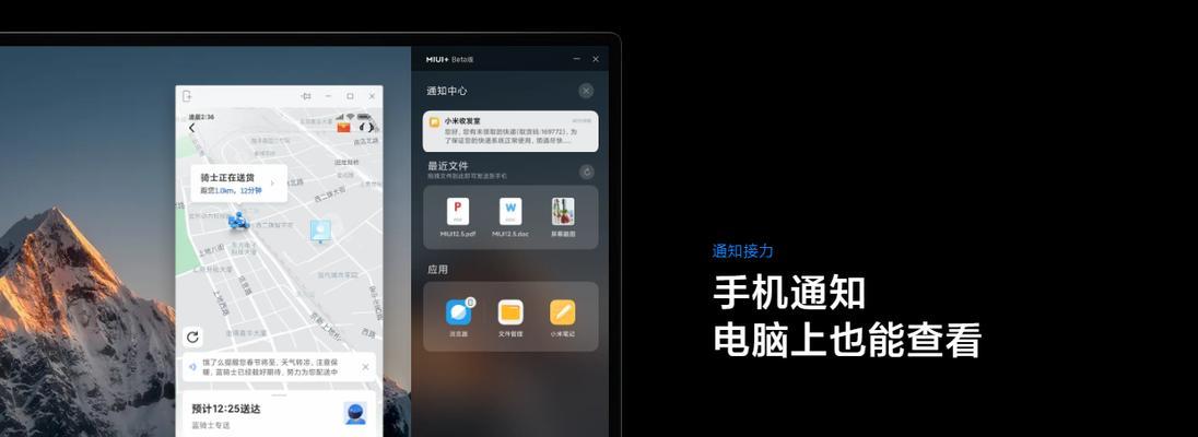 电脑截图教程(简单易学的电脑截图方法) 第2张 电脑截图教程(简单易学的电脑截图方法) 第2张