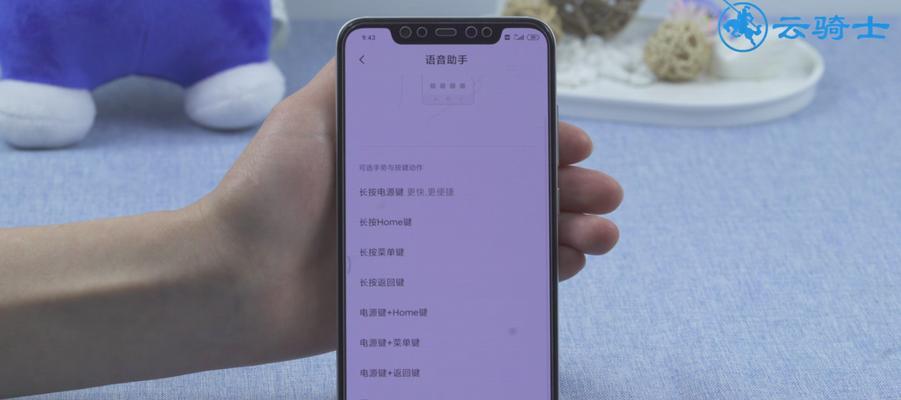 小米手机关闭广告的5个步骤（以小米手机为例，让您轻松摆脱烦人广告！）  第2张