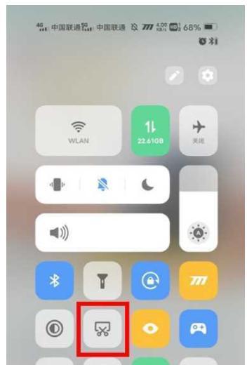 vivo手机录屏教程，轻松记录您的手机操作（了解如何使用vivo手机录制高质量的屏幕录像）  第3张