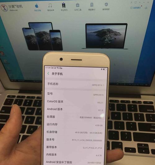 Oppo手机录音文件存储路径及使用方法（轻松找到Oppo手机录音文件并管理它们的存储路径）  第3张