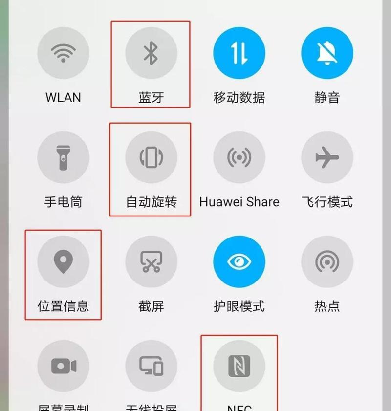 7种快速截图的方式大揭秘（简单、、省时，快速获取所需内容的关键）  第3张