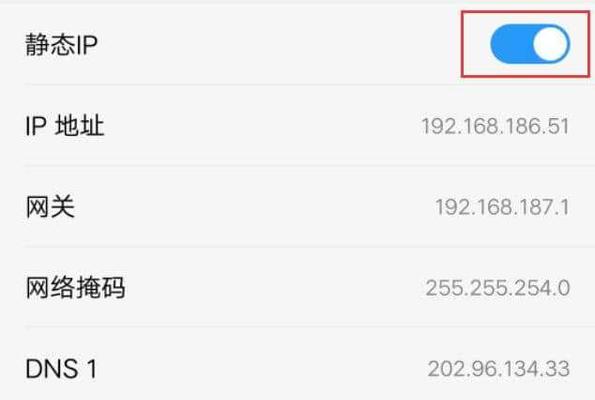 手机上如何查找忘记的WiFi密码（忘记WiFi密码怎么办？手机操作教程来帮忙！）  第2张