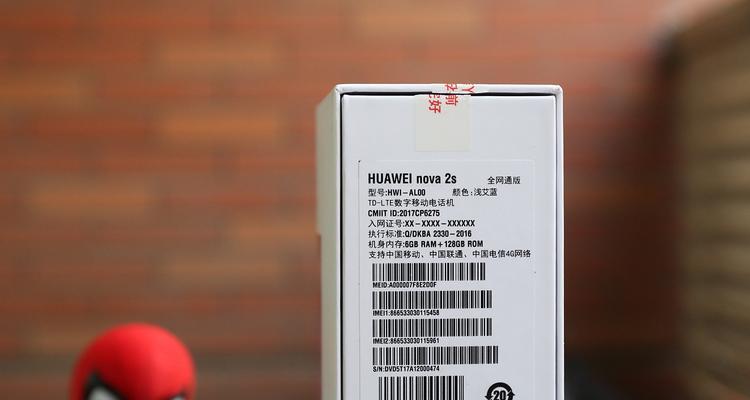 华为手机桌面合并应用新建文件夹方法（一键整理，更的手机桌面管理）  第2张